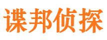 漾濞外遇出轨调查取证